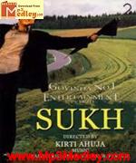 Sukh 2005 song download